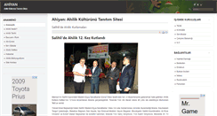 Desktop Screenshot of ahiyan.org